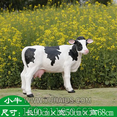 花园一只黑白爬行的玻璃钢牛博鱼网页版