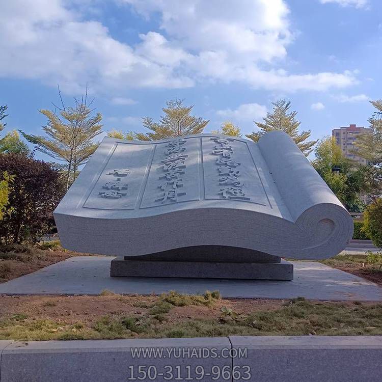 大理石石雕园林景观大型书籍博鱼网页版