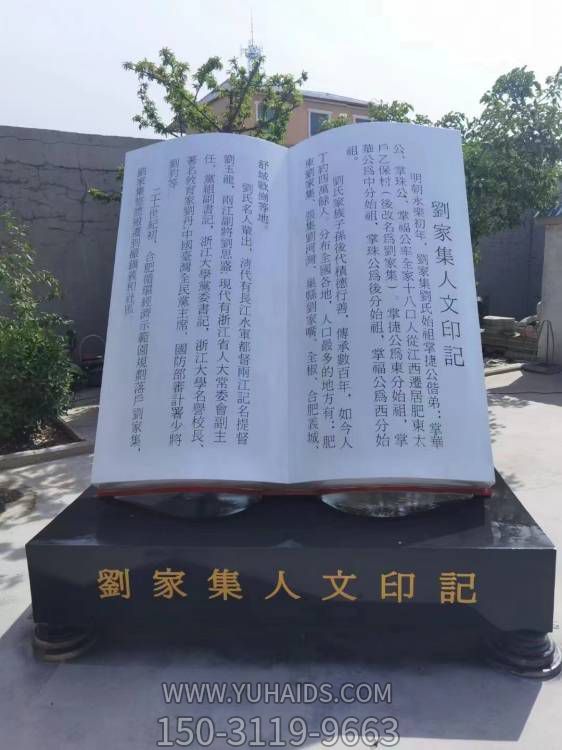 玻璃钢彩绘书本书简书籍博鱼网页版 校园文化公园广场景观