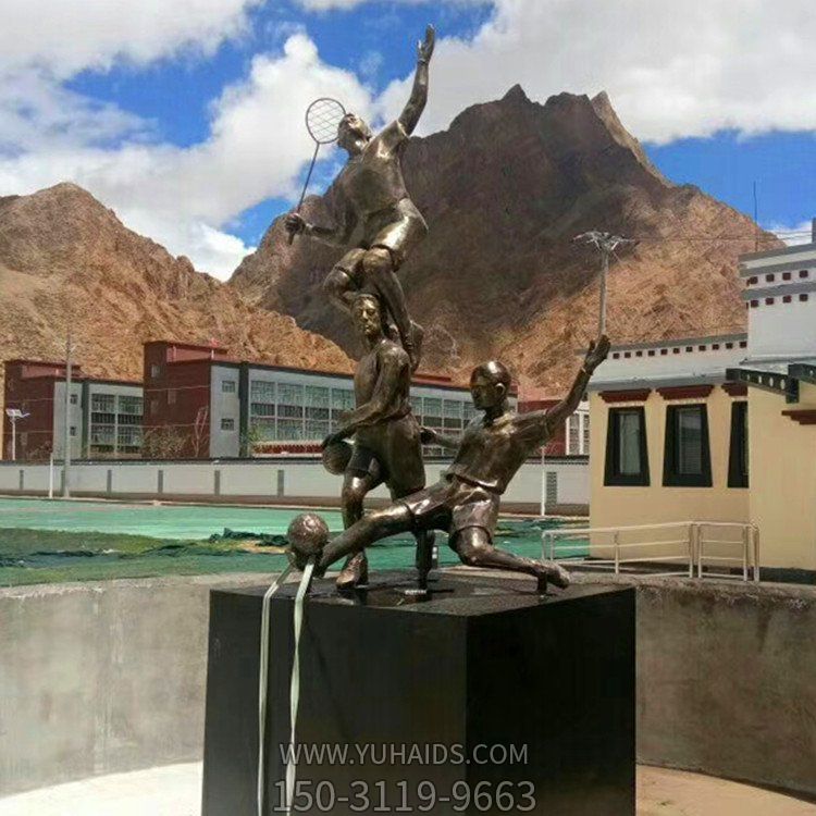 校园户外运动竞技比赛人物景观博鱼网页版