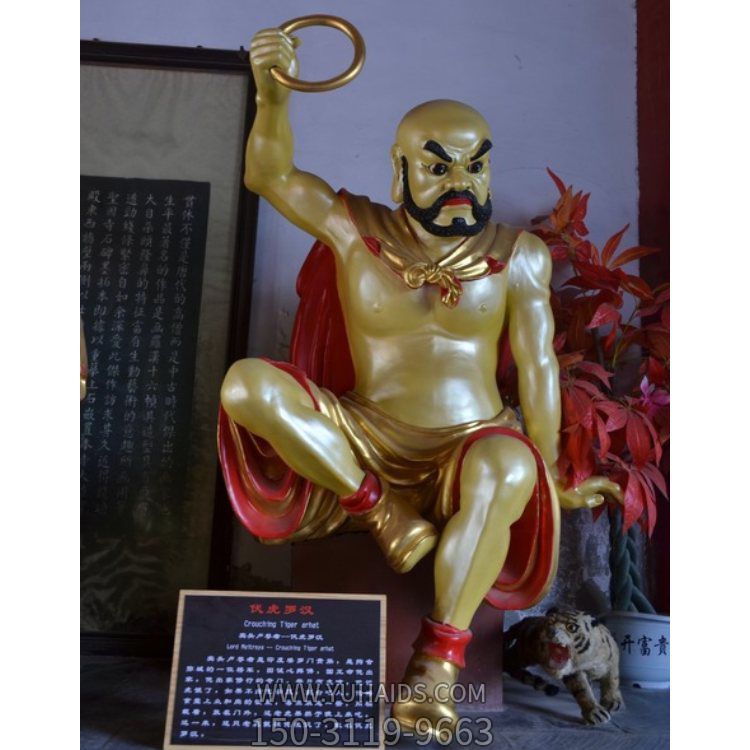 贴金彩绘十八罗汉博鱼网页版定做 贴金彩绘十八罗汉博鱼网页版
