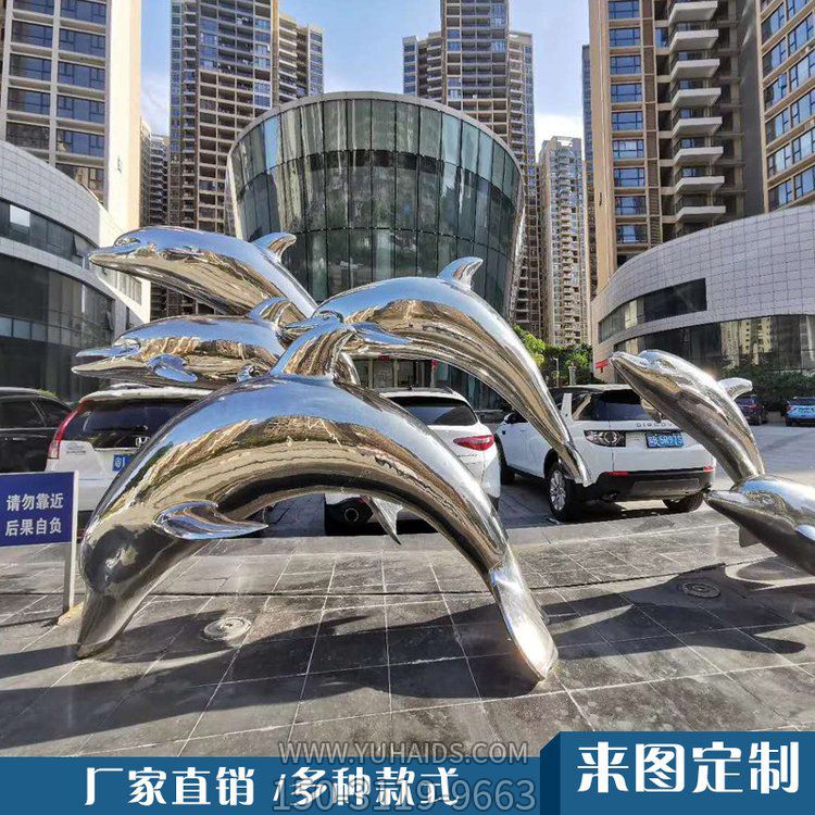 城市广场镜面海豚景观博鱼网页版