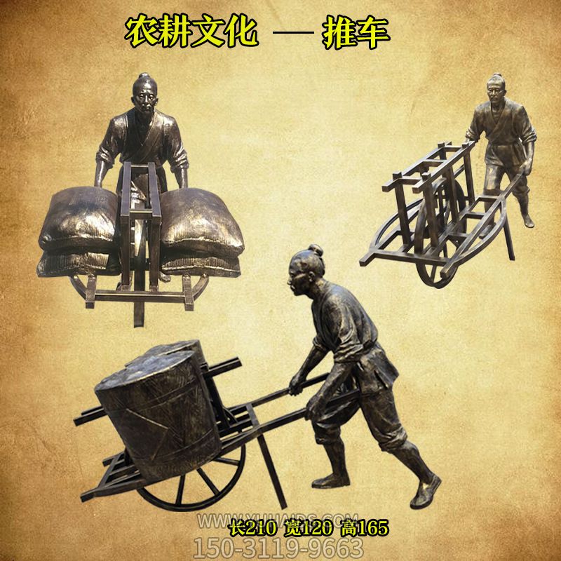 城市广场推车装饰摆件文化玻璃钢仿铜美丽新乡村景观博鱼网页版 城市广场推车装饰摆件文化玻璃钢仿铜美丽新乡村景观博鱼网页版