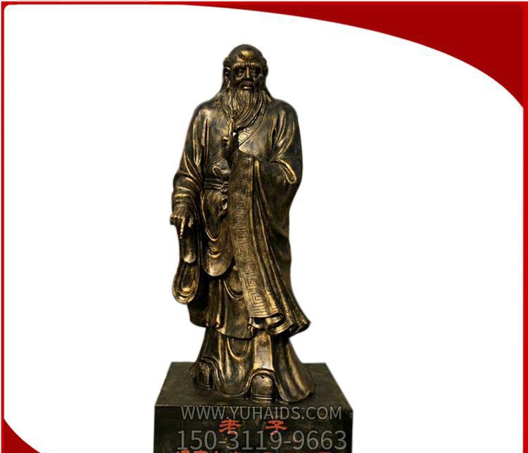 校园道家学派创始人老子铜雕博鱼网页版