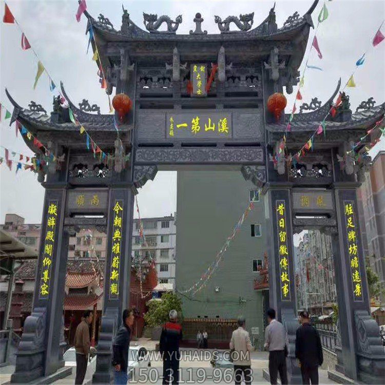 景区园林景观青石石雕三门四柱牌坊博鱼网页版