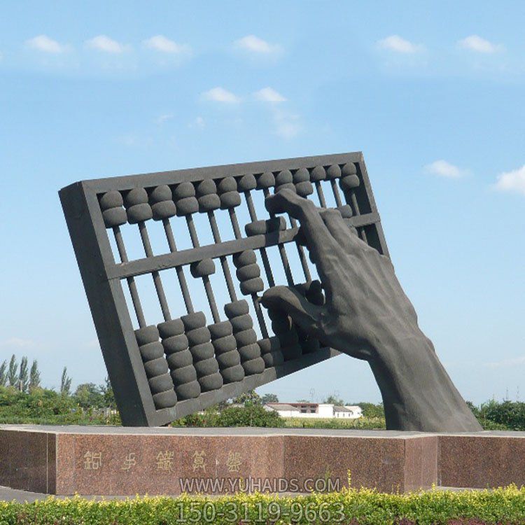 广场大型铜算盘摆件博鱼网页版