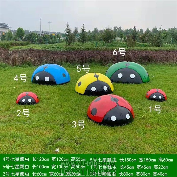 玻璃钢彩绘户外园林七星瓢虫景观摆件博鱼网页版