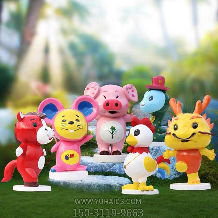 商场超市幼儿园玻璃钢卡通彩绘十二生肖博鱼网页版