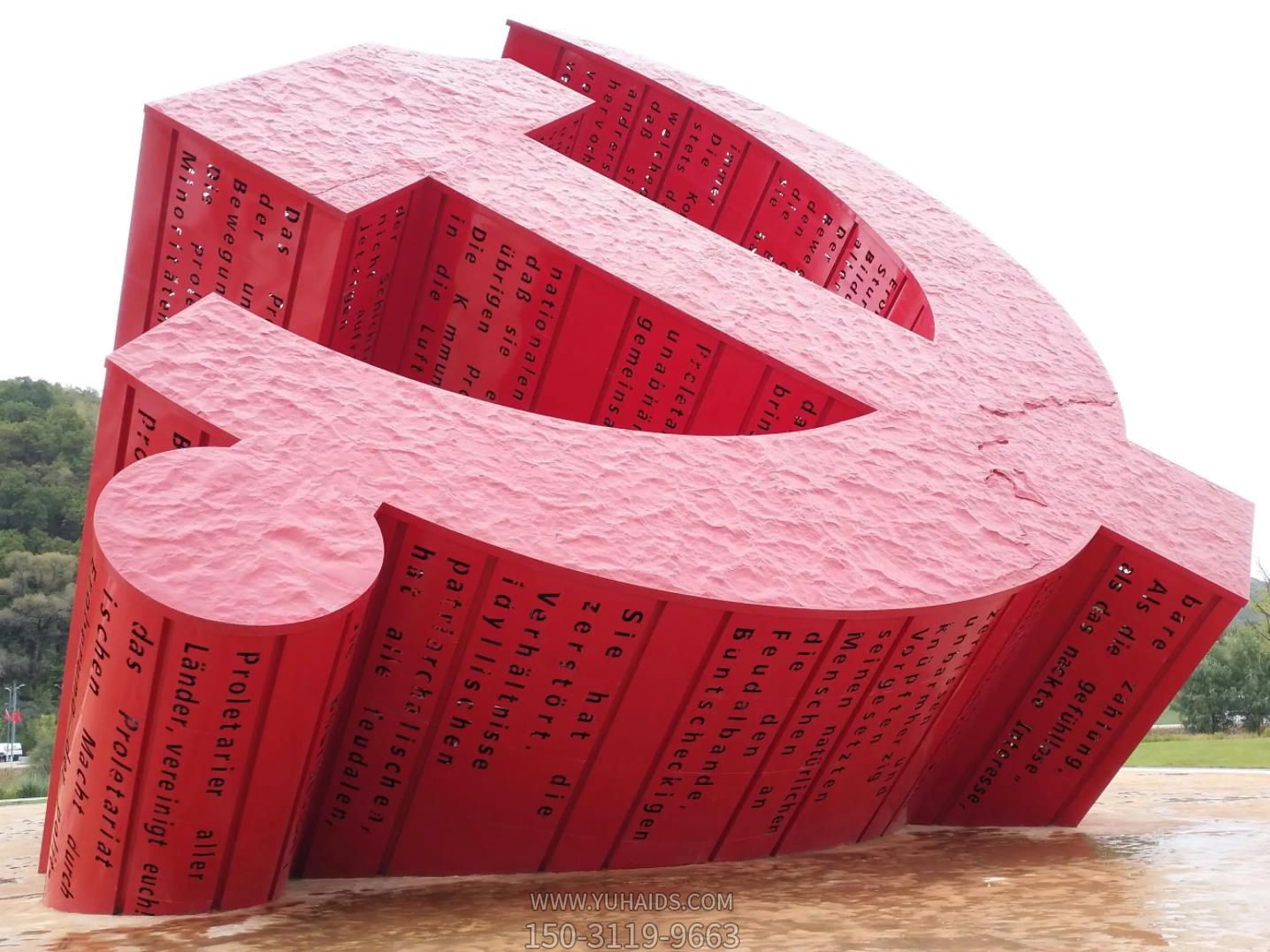 大型党徽景观博鱼网页版