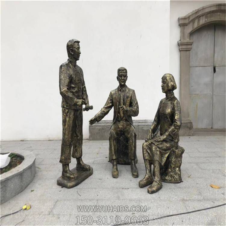 户外园林情景小品民俗文化人物景观博鱼网页版