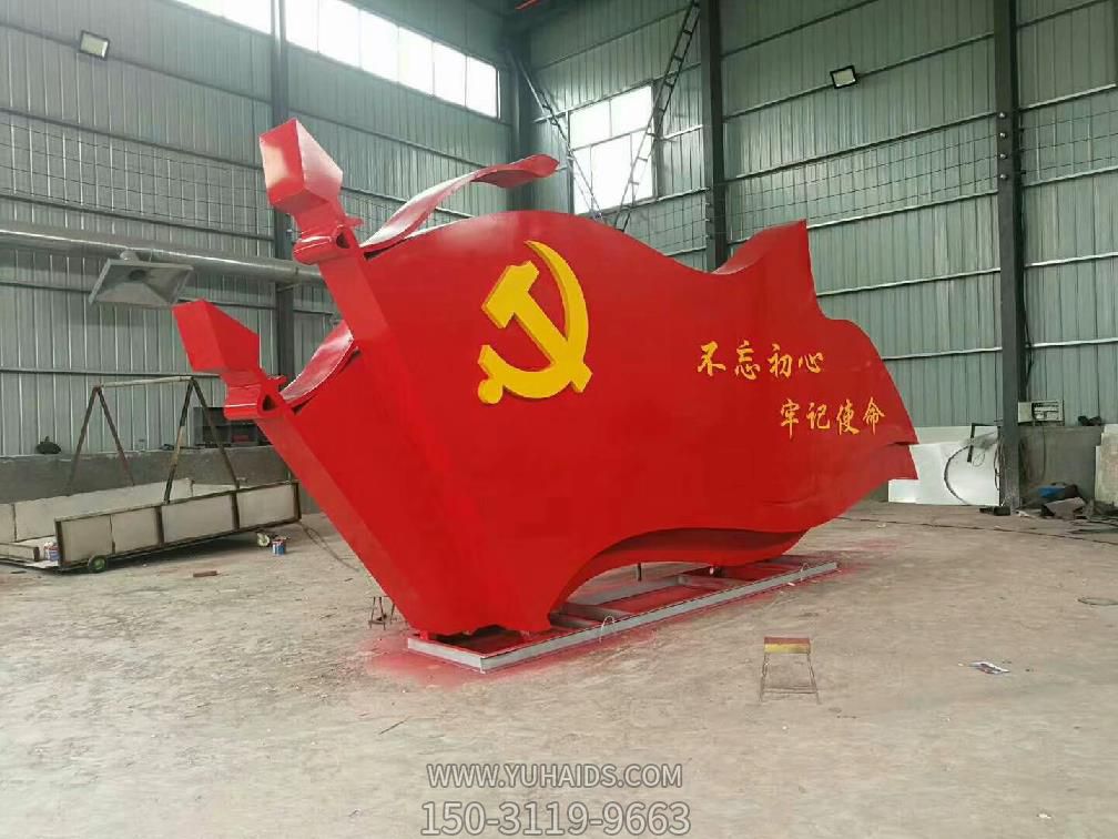 当前不锈钢博鱼网页版景观