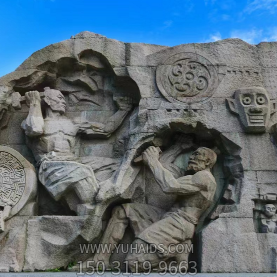 浮刻石雕盘古开天局部博鱼网页版