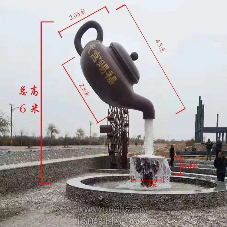 户外广场玻璃钢仿铜悬空流水摆件天壶博鱼网页版