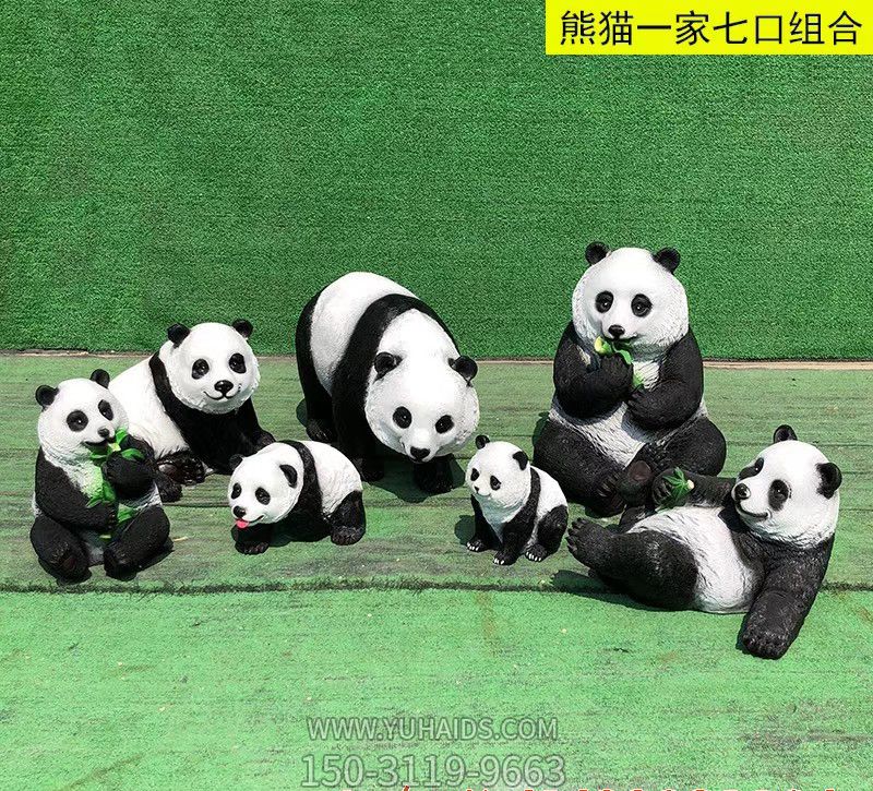 旅游别墅景区摆放熊猫一家公仔玻璃钢博鱼网页版