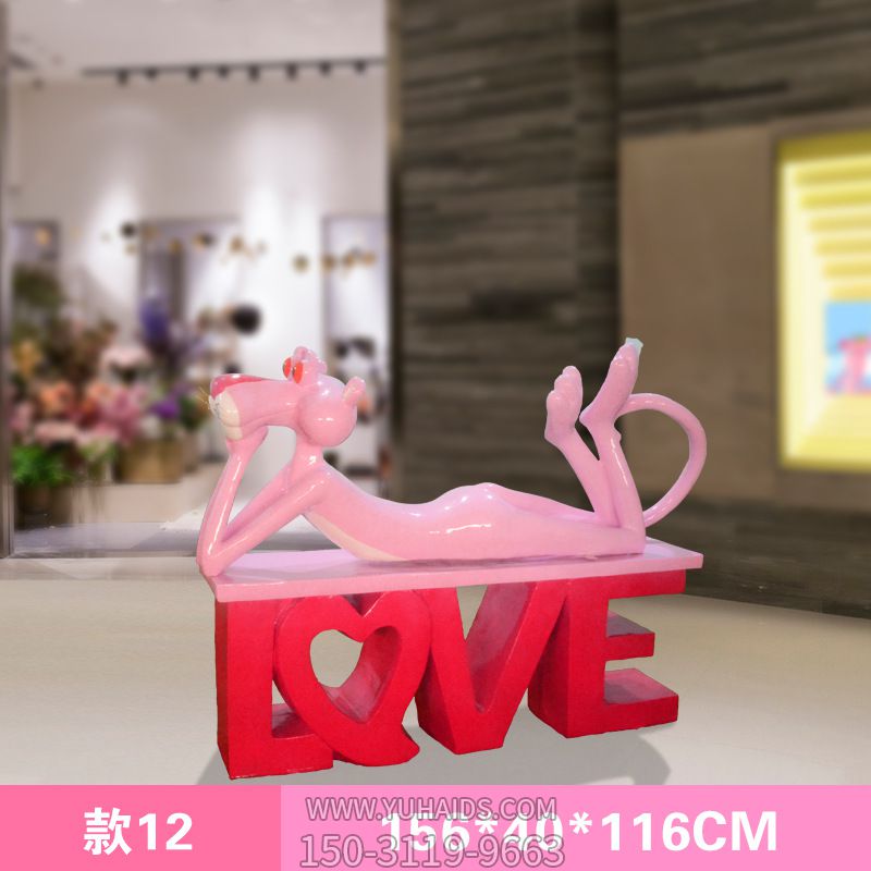 室内树脂可爱童趣粉红豹博鱼网页版