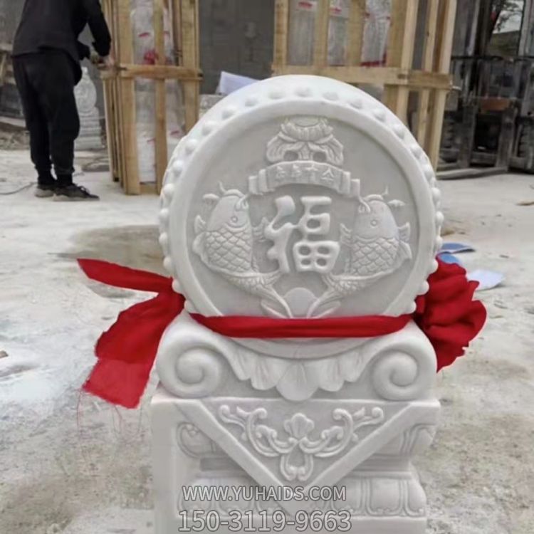 汉白玉石雕 抱鼓石雕刻  庭院门口摆放的抱鼓石博鱼网页版