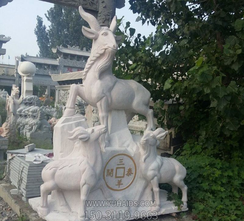 户外园林汉白玉石雕三阳开泰博鱼网页版