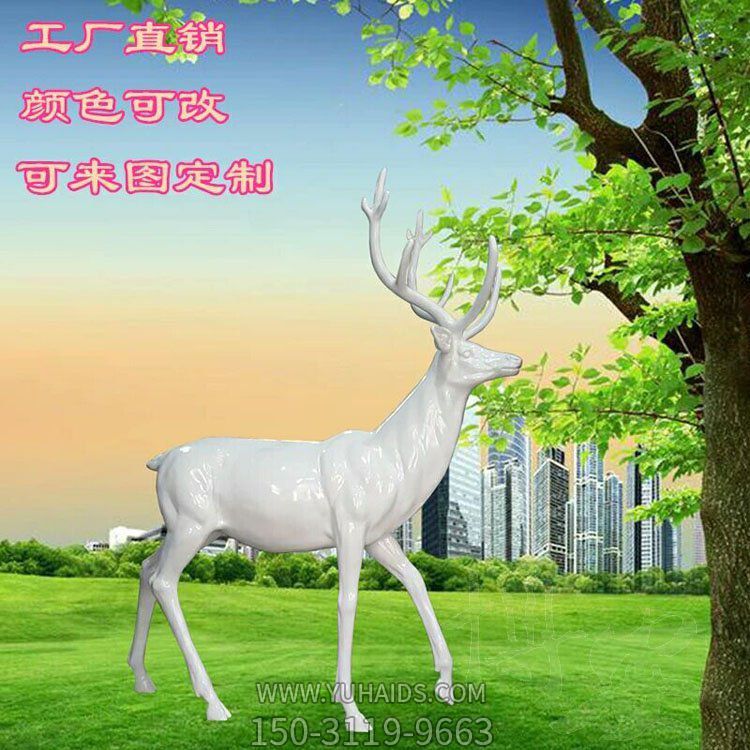 玻璃钢抽象梅花鹿博鱼网页版   户外大型景观摆件