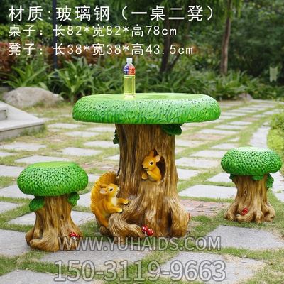 景区公园摆放玻璃钢树墩桌椅摆件博鱼网页版