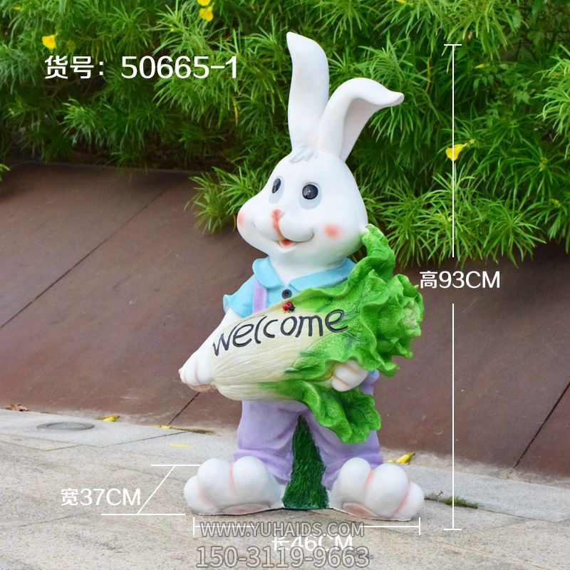 商业街摆放一只抱着白菜的玻璃钢兔子博鱼网页版