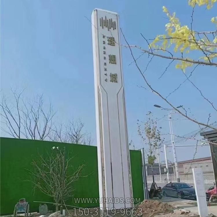 户外广场大型不锈钢景观指示牌博鱼网页版