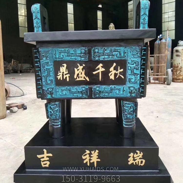 仿古青铜器铜雕鼎博鱼网页版