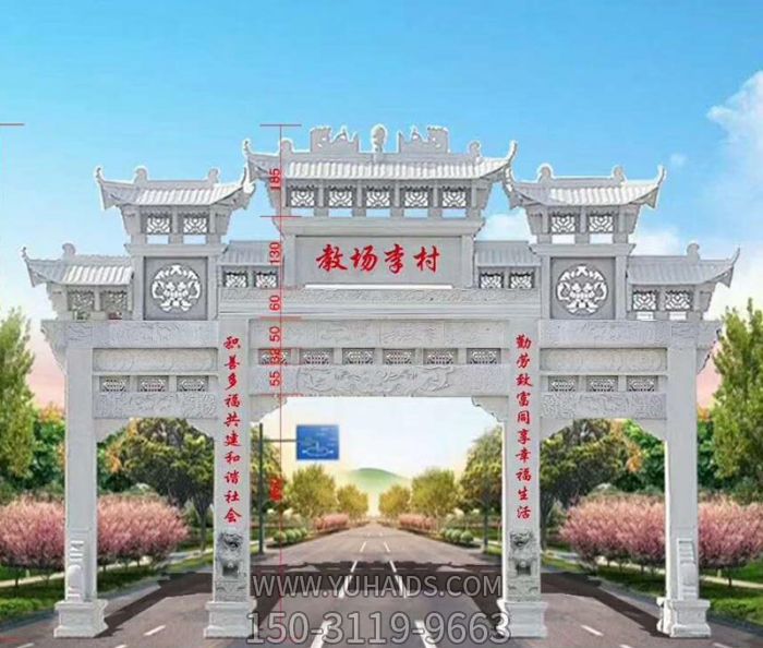 村口摆放大理石三门镂空牌坊楼石雕博鱼网页版