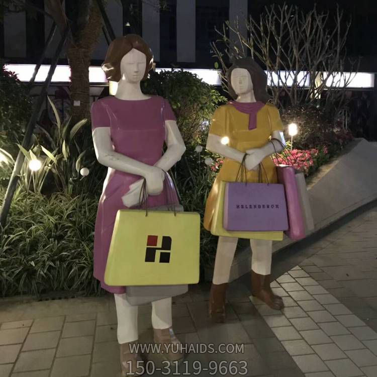 商场户外大型玻璃钢抽象购物人物景观小品摆件博鱼网页版