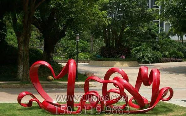 爱心博鱼网页版户外公园抽象不锈钢红色爱心博鱼网页版