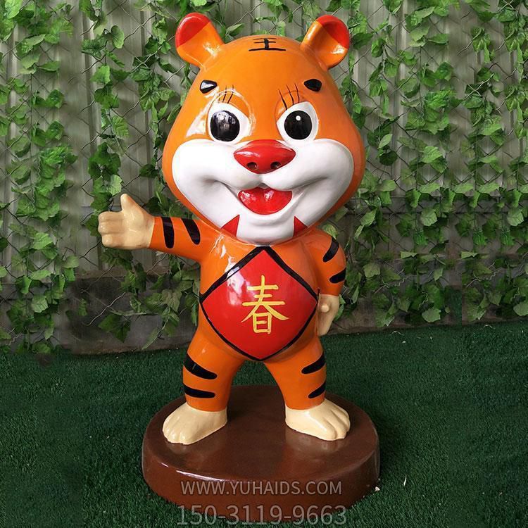 商场新年景观摆件玻璃钢卡通小老虎博鱼网页版