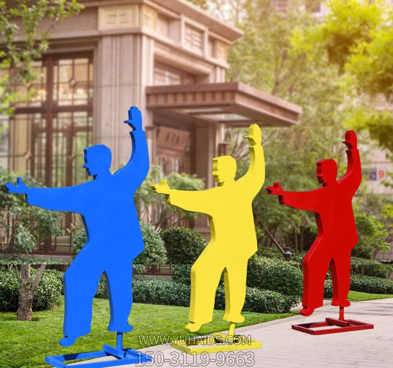 别墅园林不锈钢太极健身人物博鱼网页版