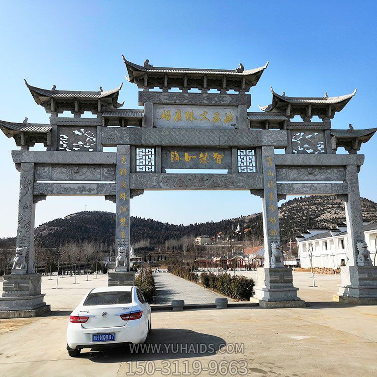 景区入口摆放青石新中式古典三门楼博鱼网页版