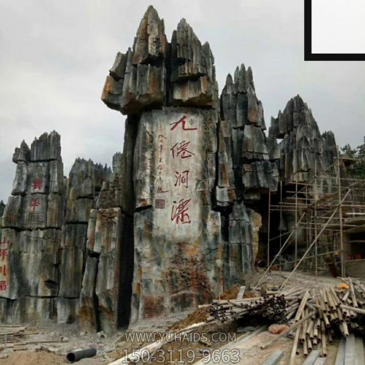 景观博鱼网页版户外公园景区创意假山大型博鱼网页版
