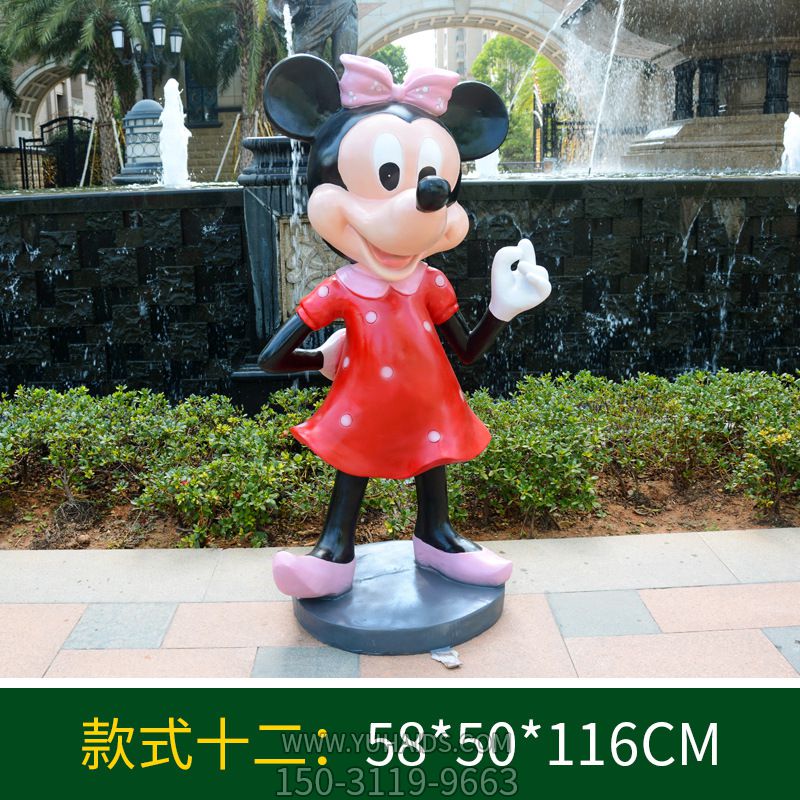 商场摆放一只穿红裙子的玻璃钢米老鼠博鱼网页版