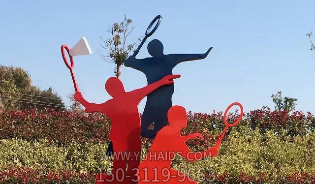 广场不锈钢打羽毛球博鱼网页版 (2)