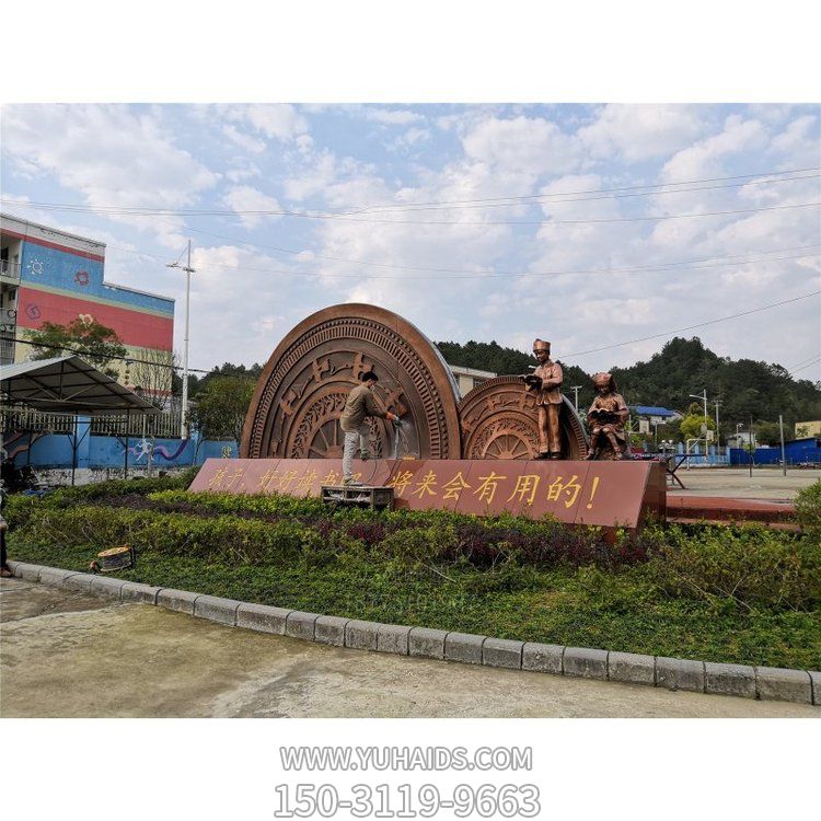 紫铜锻造学生读书景观标识校园主题博鱼网页版