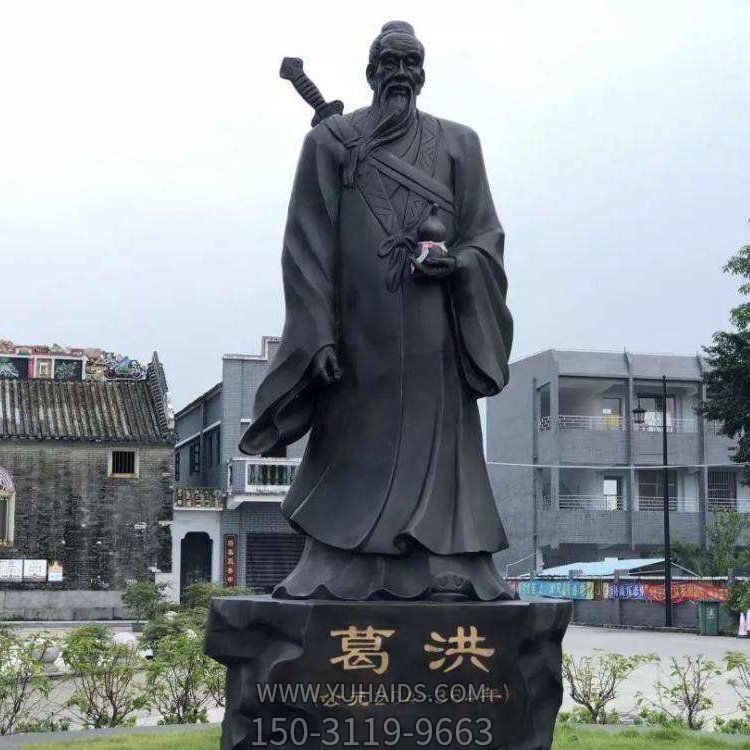 校园中医院玻璃钢仿铜葛洪铜像摆件博鱼网页版