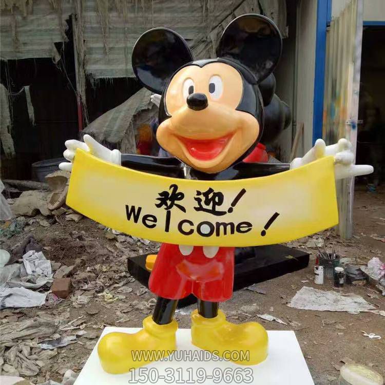 玻璃钢卡通唐老鸭米老鼠公园商场幼儿园景观装饰摆件博鱼网页版