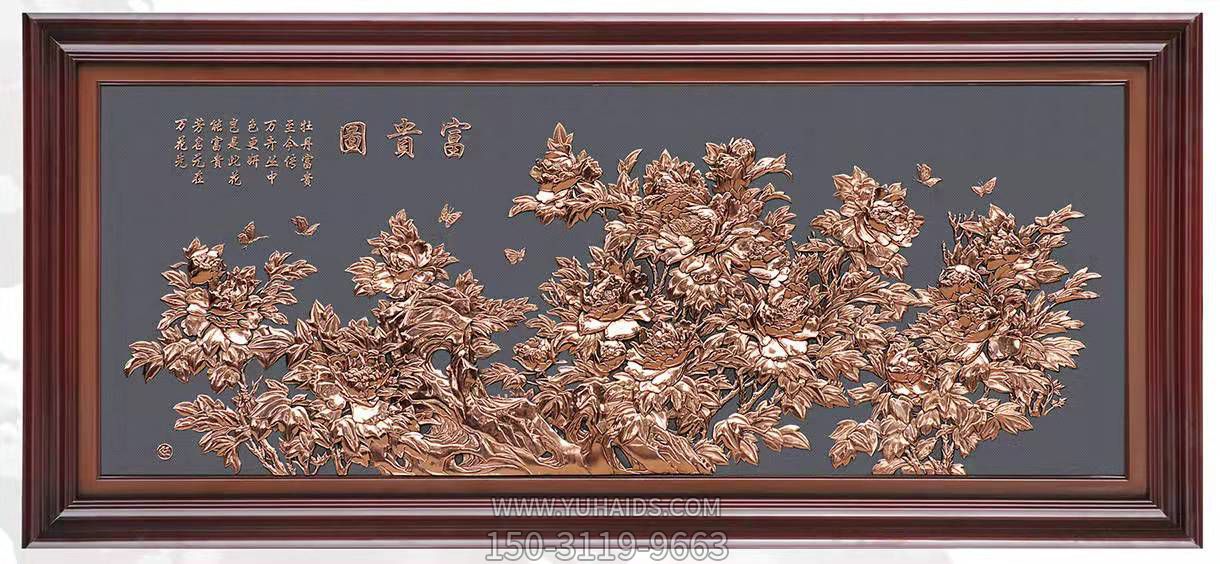 富贵图菊花铜浮雕博鱼网页版