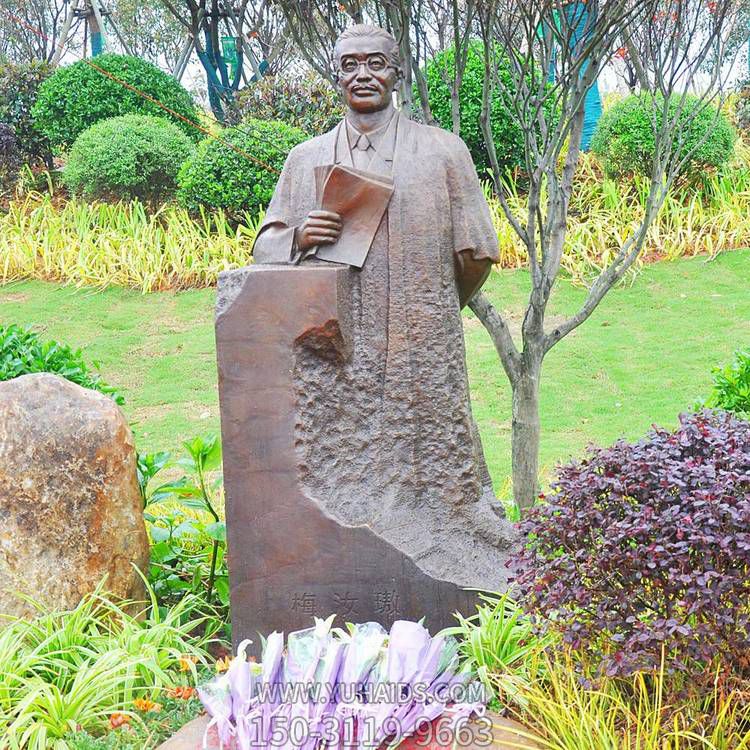 著名法学家梅汝璈铜像博鱼网页版