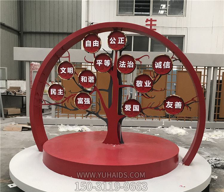 户外景区大型树造型玻璃钢创意价值观博鱼网页版