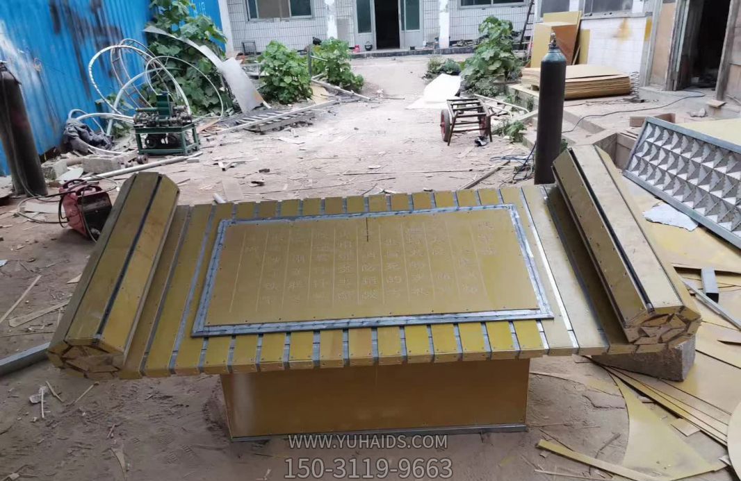 公园不锈钢创意喷漆书简博鱼网页版