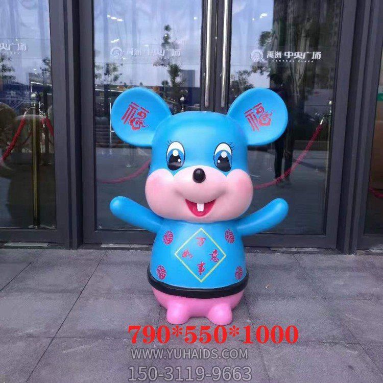 商场户外玻璃钢卡通小老鼠博鱼网页版