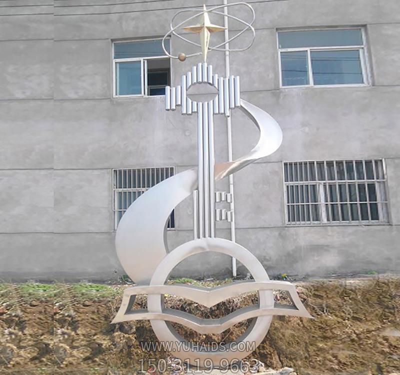 校园不锈钢创意书博鱼网页版