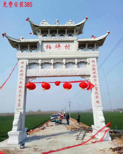 大理石石雕景观中式牌坊博鱼网页版