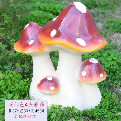 仿真蘑菇四头蘑菇花园装饰品摆件蘑菇博鱼网页版