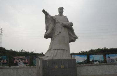 广场大理石战国时间改革家商鞅石博鱼网页版