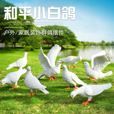 户外家居装饰群鸽摆件玻璃钢鸽子博鱼网页版