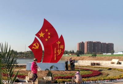中国梦党建主题景观博鱼网页版
