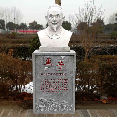 学校校园历史文化人物汉政治家孟子白玉博鱼网页版